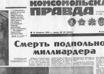 Как советский электрик оказался миллиардером: вот что нашли в его доме