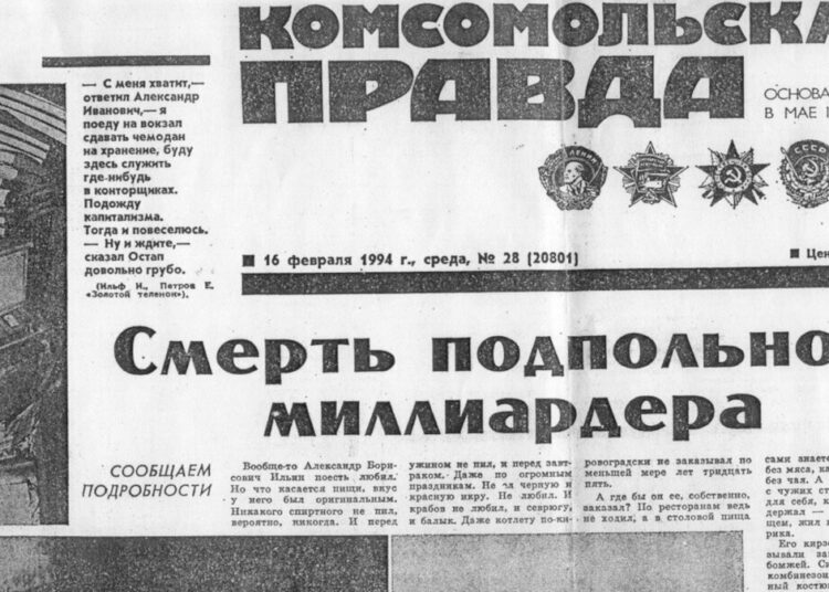 Как советский электрик оказался миллиардером: вот что нашли в его доме