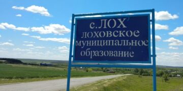 Демонята, Злоба, Суета: самые странные названия мест в России